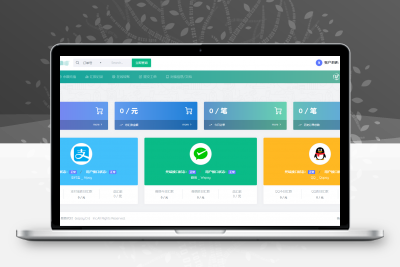 PHP易商付代付系统源码（全开源） 全新UI页面设计+功能齐全 -静鱼客栈缩略图