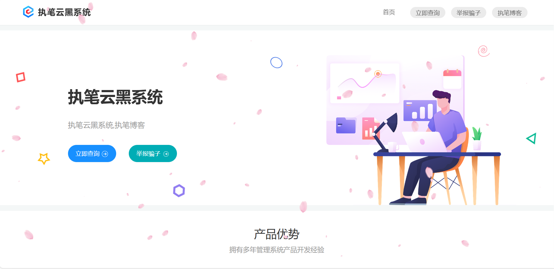 玖逸云黑系统全解无后门 +搭建教程 v1.3.0缩略图